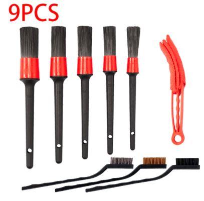 BIKE / AUTO WASHING KIT 9pc